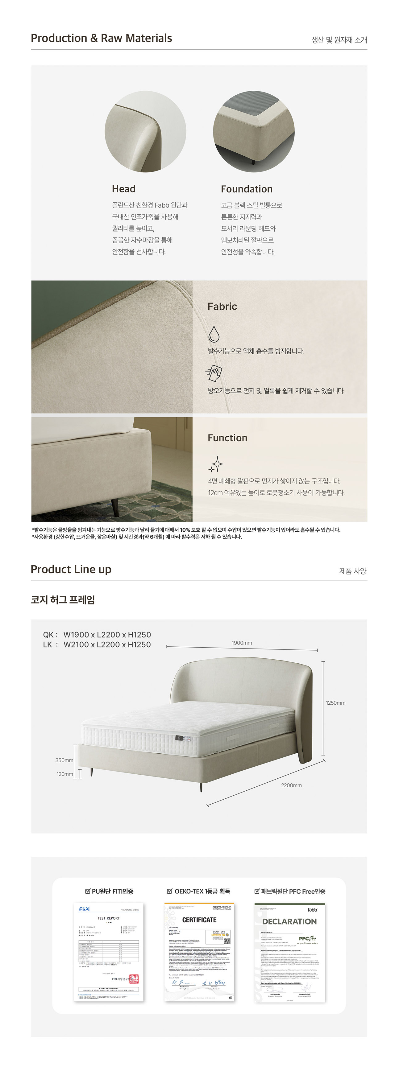 [소노시즌] 코지 허그 (뮤트핑크) 프레임 (Q/K) CZHFP_QK_R72 [페이] 상세 이미지 2