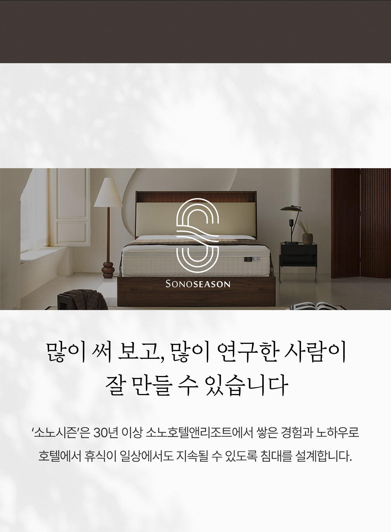 [소노시즌] 클래식 단테 프레임 (SS) CLDF_SS_R72 [페이] 상세 이미지 3