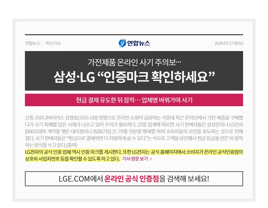 [LG] 트롬 오브제컬렉션 세탁기 25kg 네이처 그린 (FX25GA) 상세 이미지 1