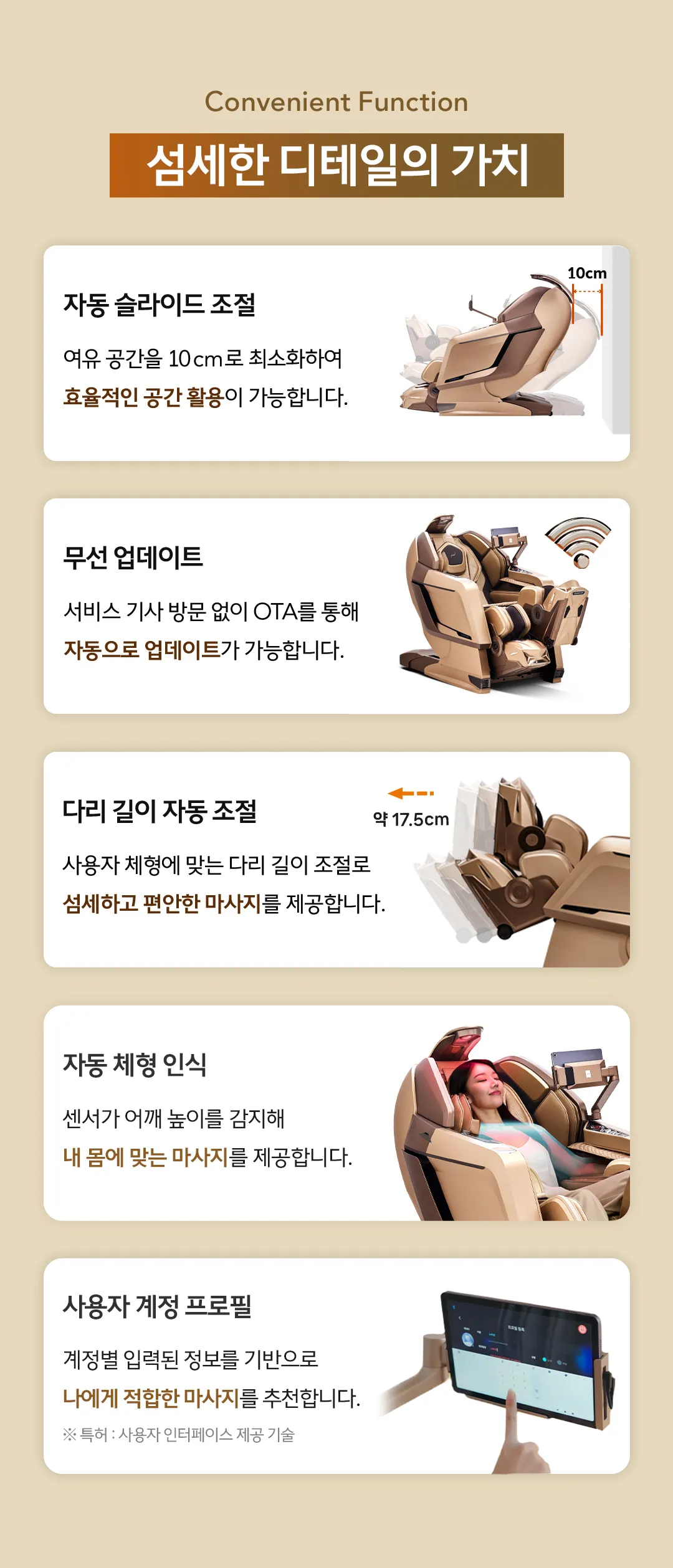 [바디프랜드] 퀀텀AI 상세 이미지 19