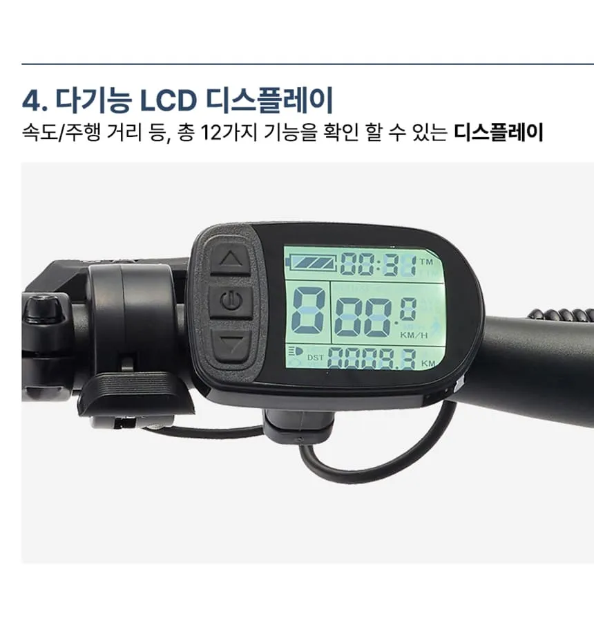 [삼천리자전거] 2025 팬텀 TX 전기자전거 26인치 (블랙) (48개월) 상세 이미지 7