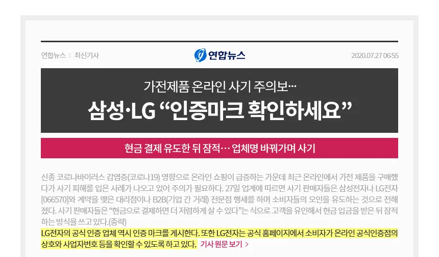 LG 스타일러 SC5MBR70S (36개월) 상세 이미지 1