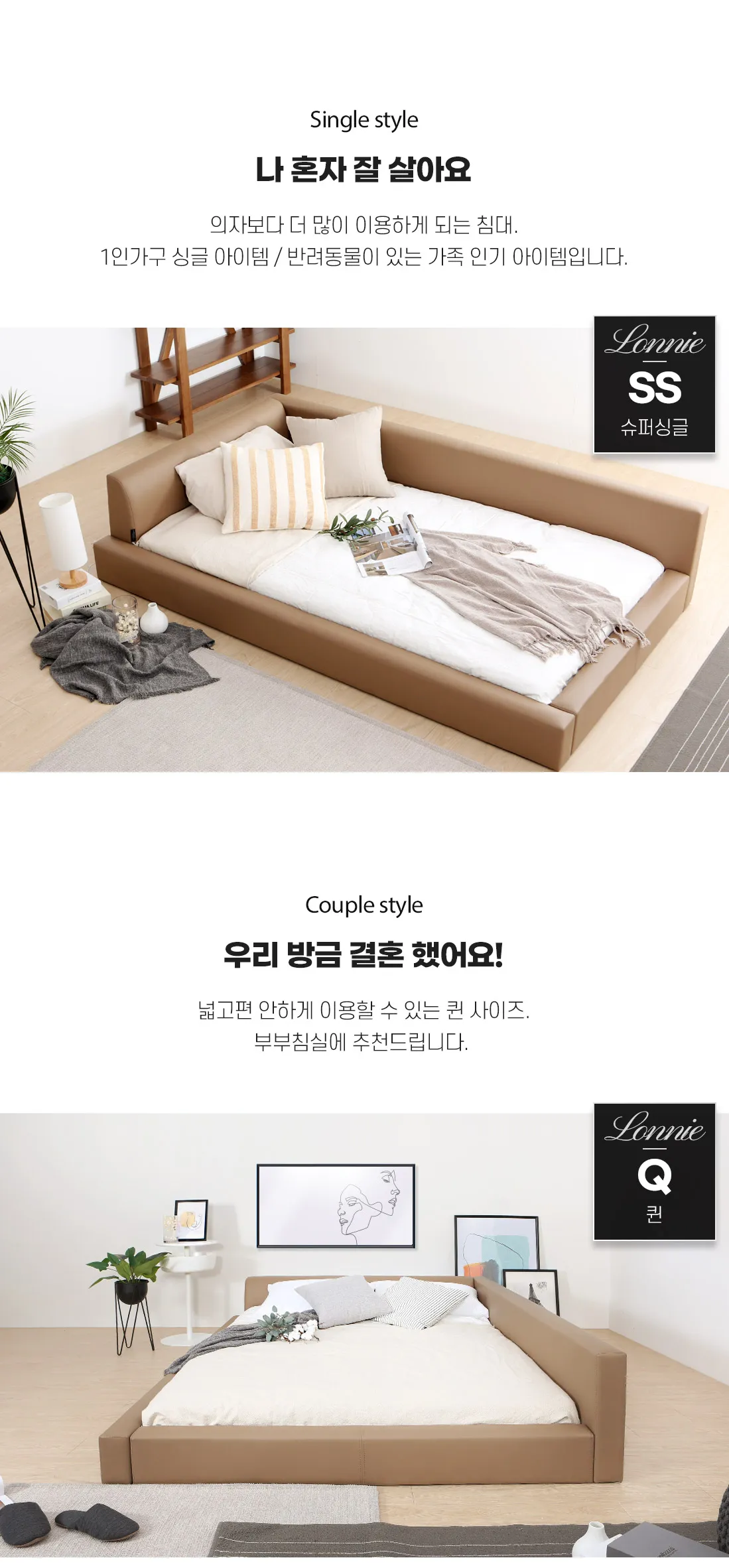 젠티스 침대프레임 '로니' + 매트리스 R2_SS 모카 (36개월) 상세 이미지 3