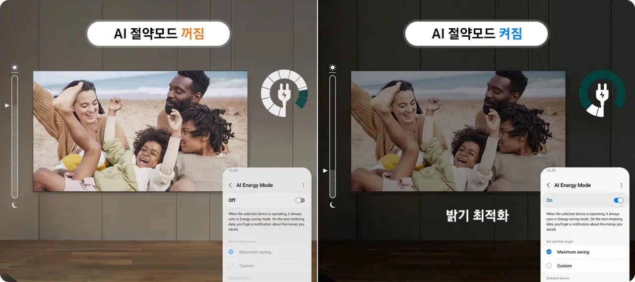 (2Q) 삼성 TV UHD 43인치 (벽걸이) (36) KU43UF8030FXKR-w 상세 이미지 22