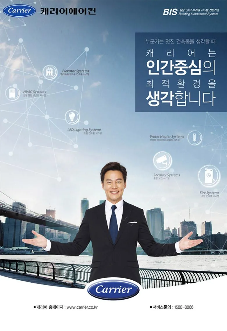캐리어 냉난방기 스탠드 80평 (36) DALQ-2902LAWSX 상세 이미지 1