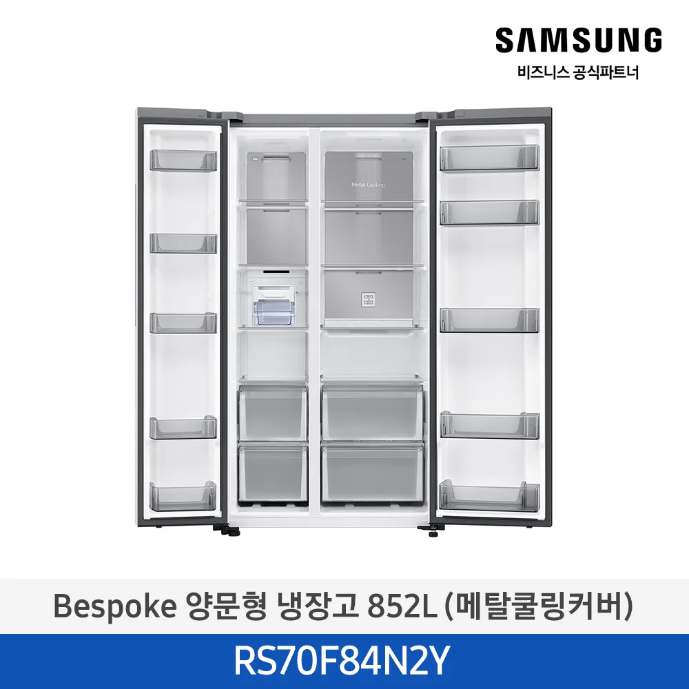 [삼성전자] 비스포크 양문형 냉장고 852L (메탈쿨링커버) 코타화이트 RS70F84N2Y+M107 [페이] 썸네일 2