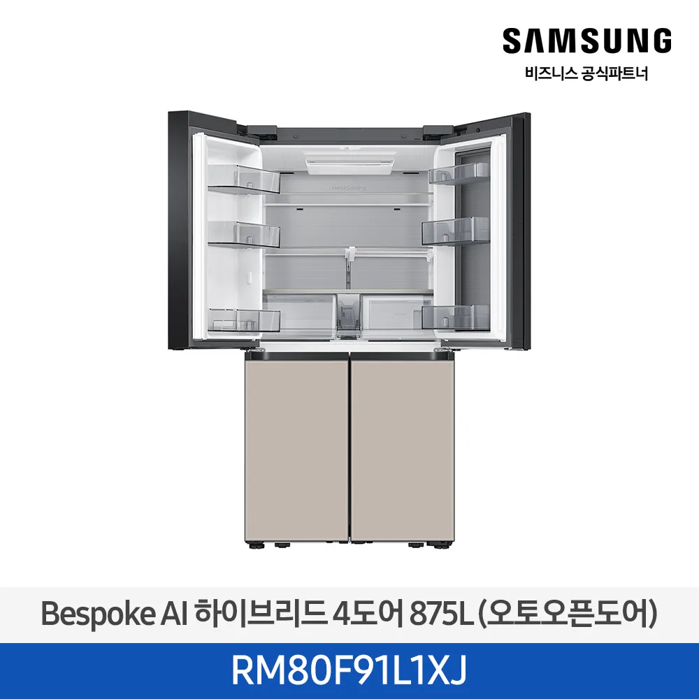 [삼성전자] 비스포크 AI 하이브리드 냉장고 4도어 875L (오토오픈도어/푸드쇼케이스) 1등급 새틴화이트(상)+새틴베이지(하) RM80F91L1XJ [페이] 썸네일 2