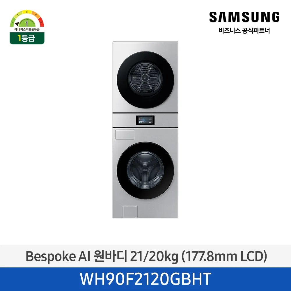 [삼성전자] 비스포크 AI 원바디 세탁기(21kg)+건조기(20kg) 1등급 실버스틸 WH90F2120GBHT [페이]