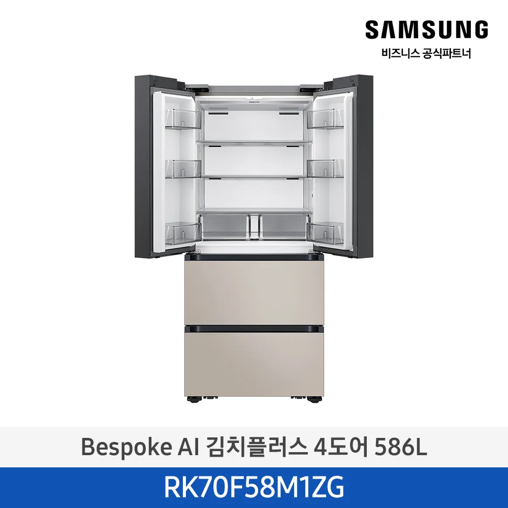 [삼성] 김치플러스 4도어 586L 1등급 화이트(상)+베이지(하) RK70F58M1ZG [페이] 썸네일 2