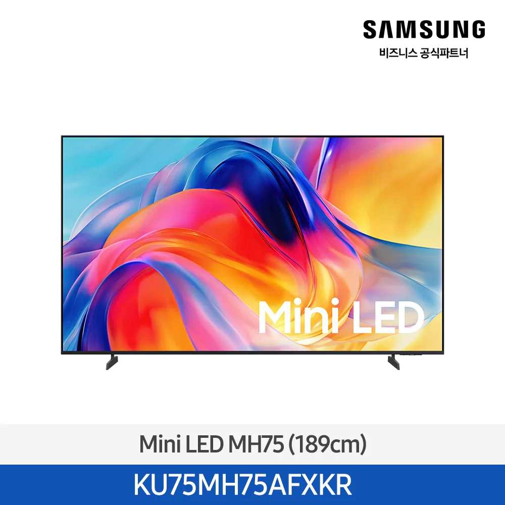 [삼성]MINI LED TV 75인치 스탠드형(KU75MH75AFXKR_ST)
