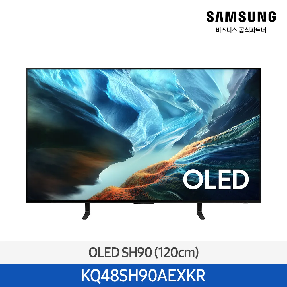 [삼성] OLED 4K AI Smart TV 48인치(120cm) KQ48SH90AEXKR [스탠드] [페이]