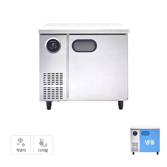 [스타리온] 직냉식 900 테이블 냉동고 167L (올스텐) (36) SR-T09DSE