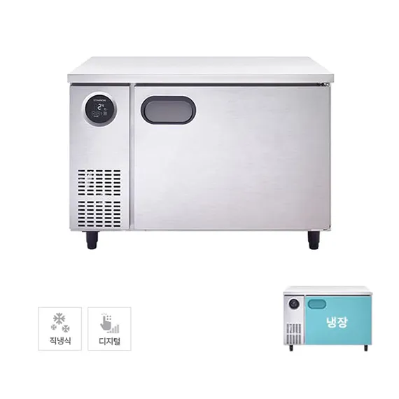 [스타리온] 직냉식 1200 테이블 냉장고 266L (올스텐) (36) SR-T12ESEMC