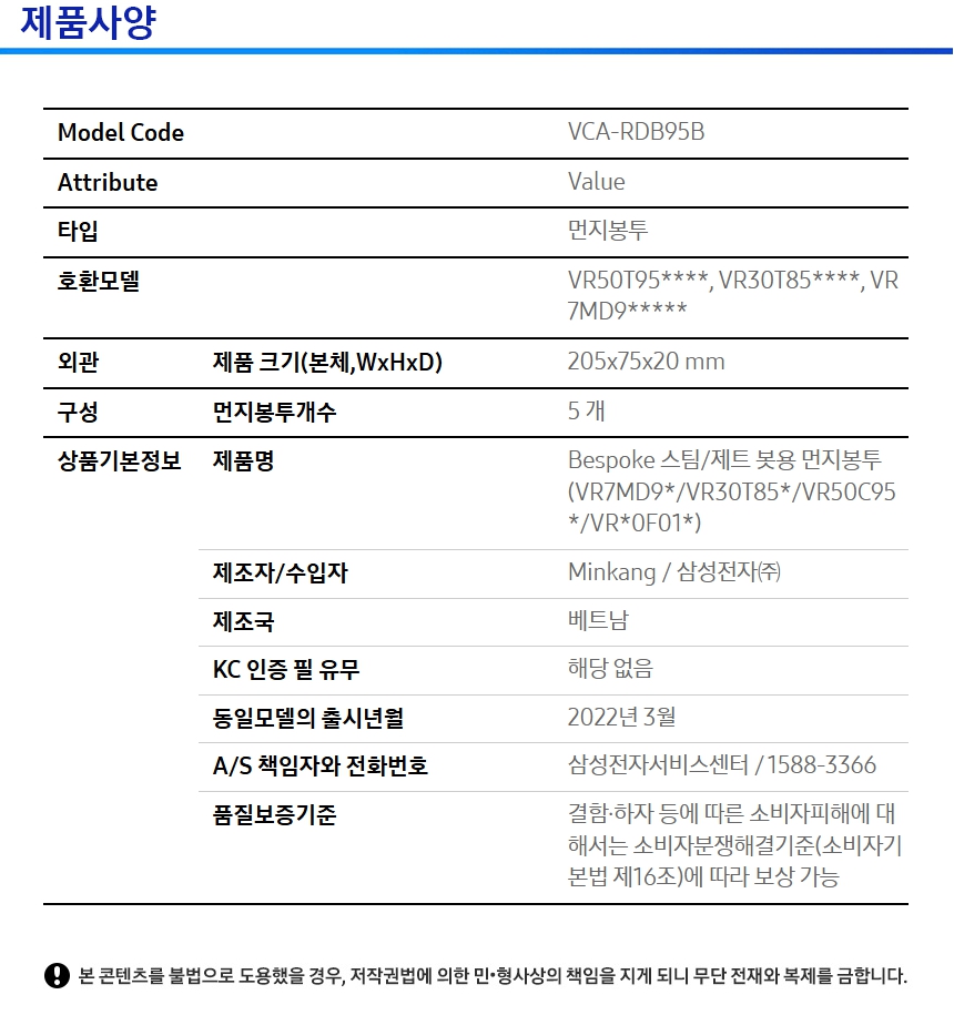 [삼성] NEW 비스포크 AI 스팀 플러스 로봇청소기 프리스탠딩 새틴 그레이지 VR80F01ADG [페이] 상세 이미지 2
