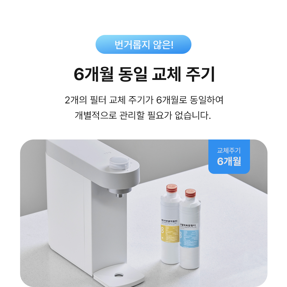 [현대유버스] UBUS-WPD24HU (무전원직수) WPD-24HU 상세 이미지 14