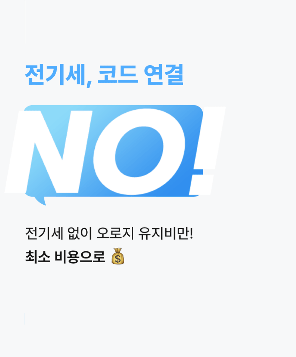[현대유버스] UBUS-WPD24HU (무전원직수) WPD-24HU 상세 이미지 4