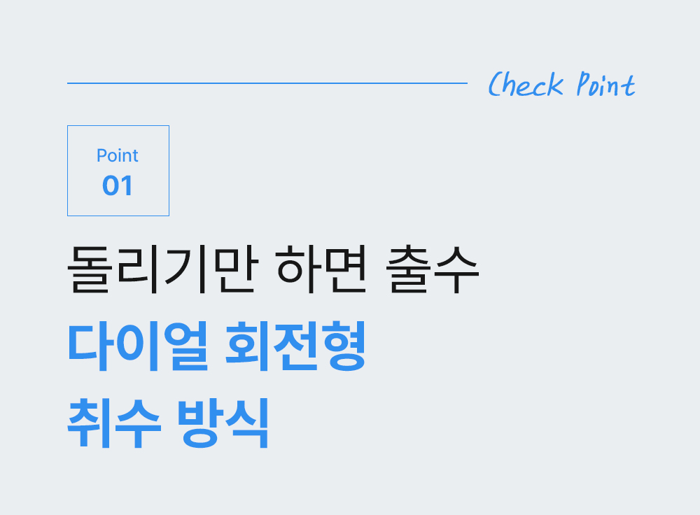 [현대유버스] UBUS-WPD24HU (무전원직수) WPD-24HU 상세 이미지 7