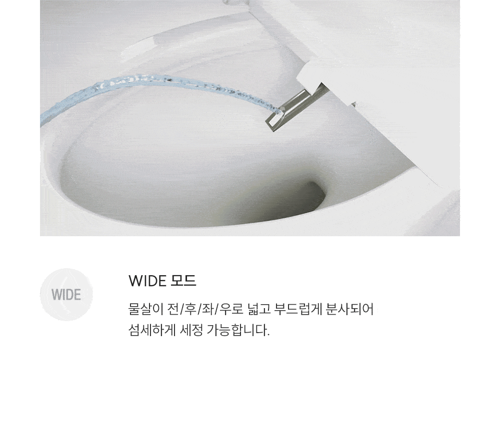 [쿠쿠]인스퓨어 자동 물 내림 비데 CBT-QF1041W 상세 이미지 10