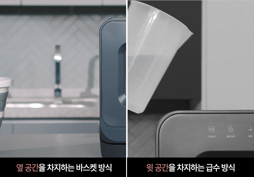 [미닉스] 미니 식기세척기 PRO (오트밀 베이지) (MNDW-110OB) (36개월) 상세 이미지 25