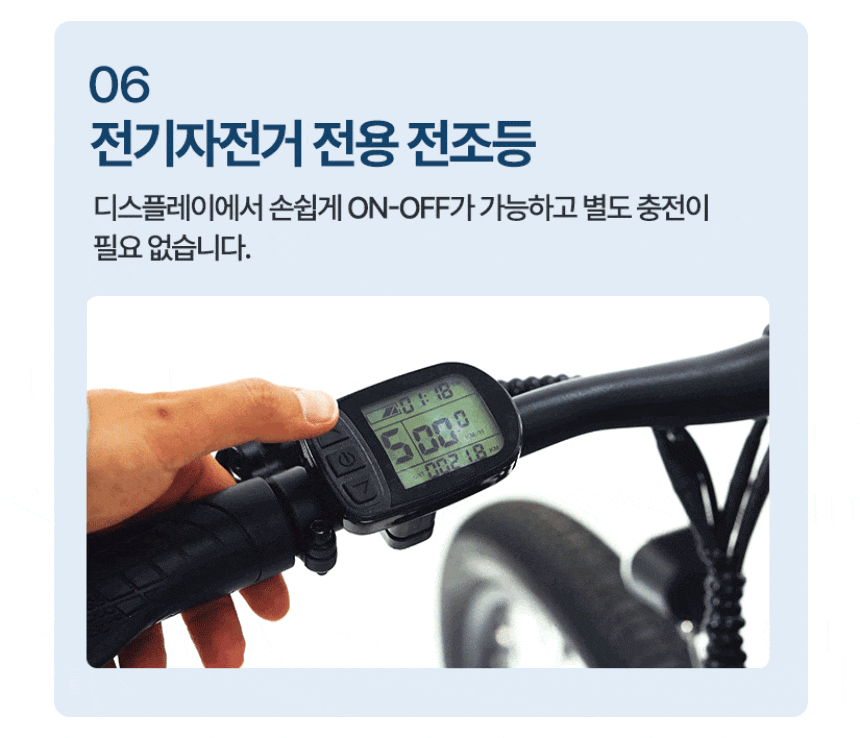삼천리 2026 팬텀 데이지 7 PAS 전용 전기자전거 20인치 (블루블랙)  (36) 팬텀 데이지 7 PAS 전용 상세 이미지 7